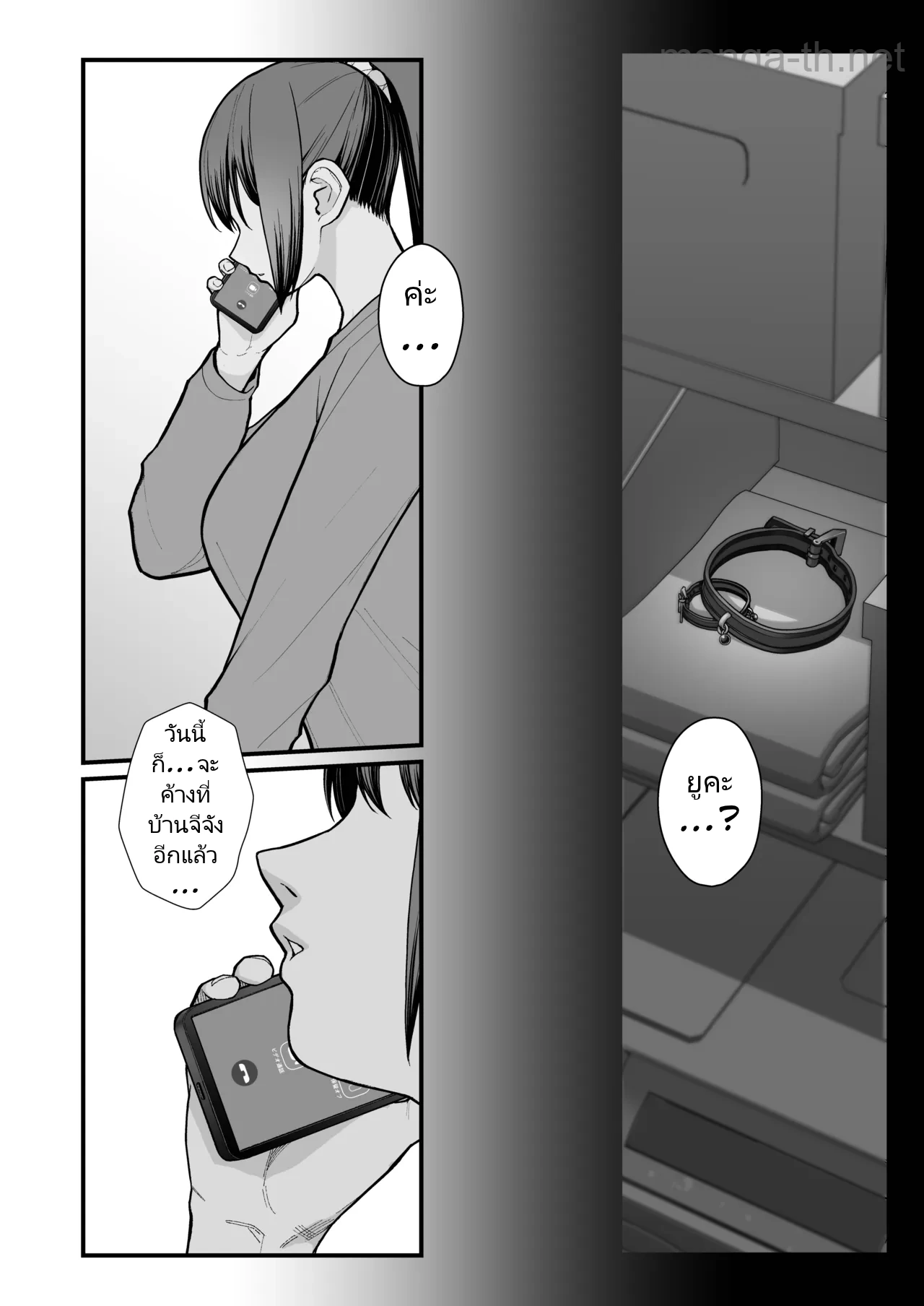 [Kayoudou (Matsuka)] Haha Musume ni Semara rete Haitoku ni Oboreru Hon [Digital] page 6