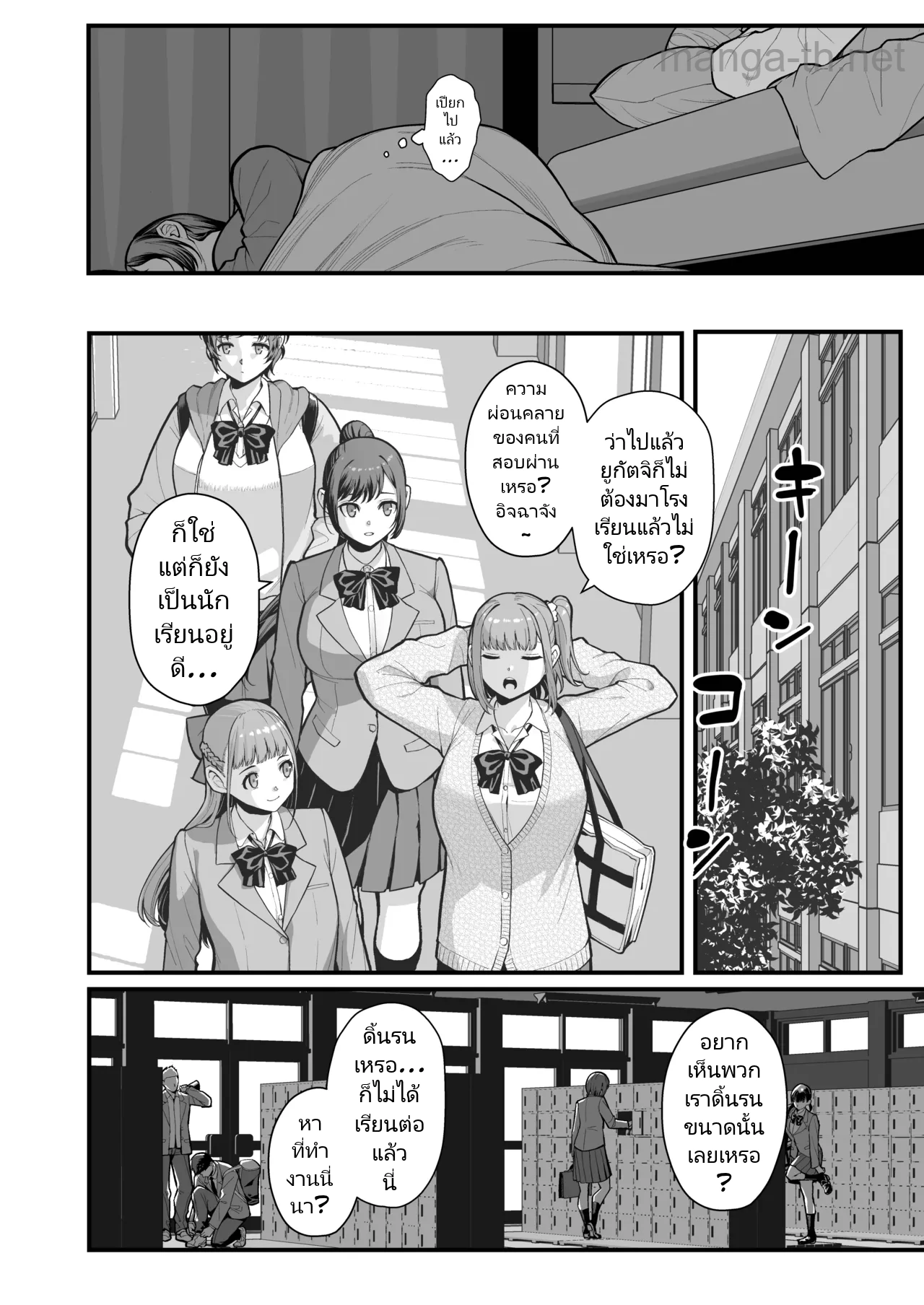 [Kayoudou (Matsuka)] Haha Musume ni Semara rete Haitoku ni Oboreru Hon [Digital] page 10