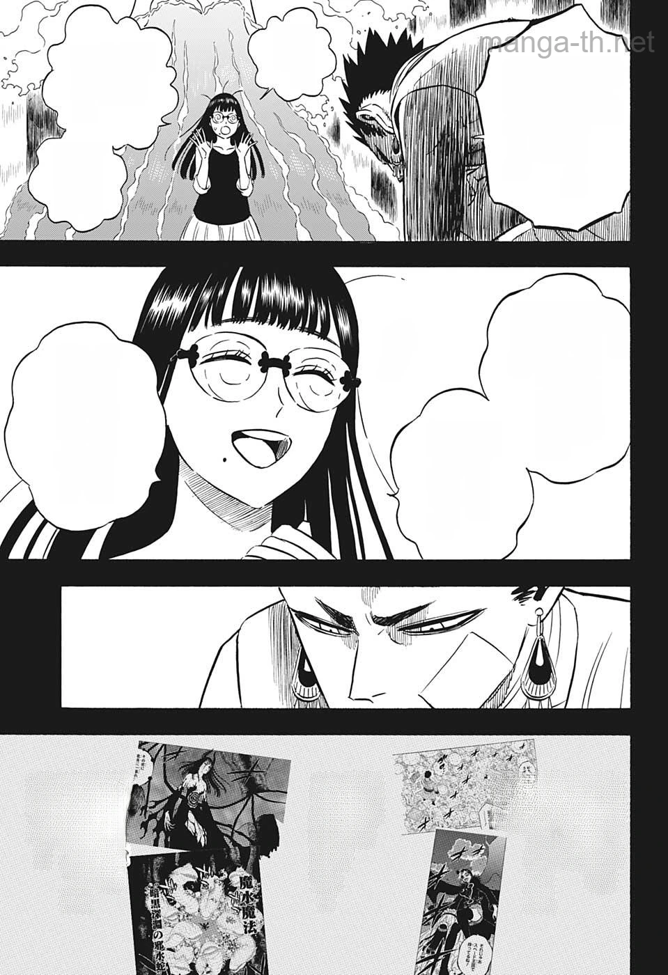Black Clover หน้า 5