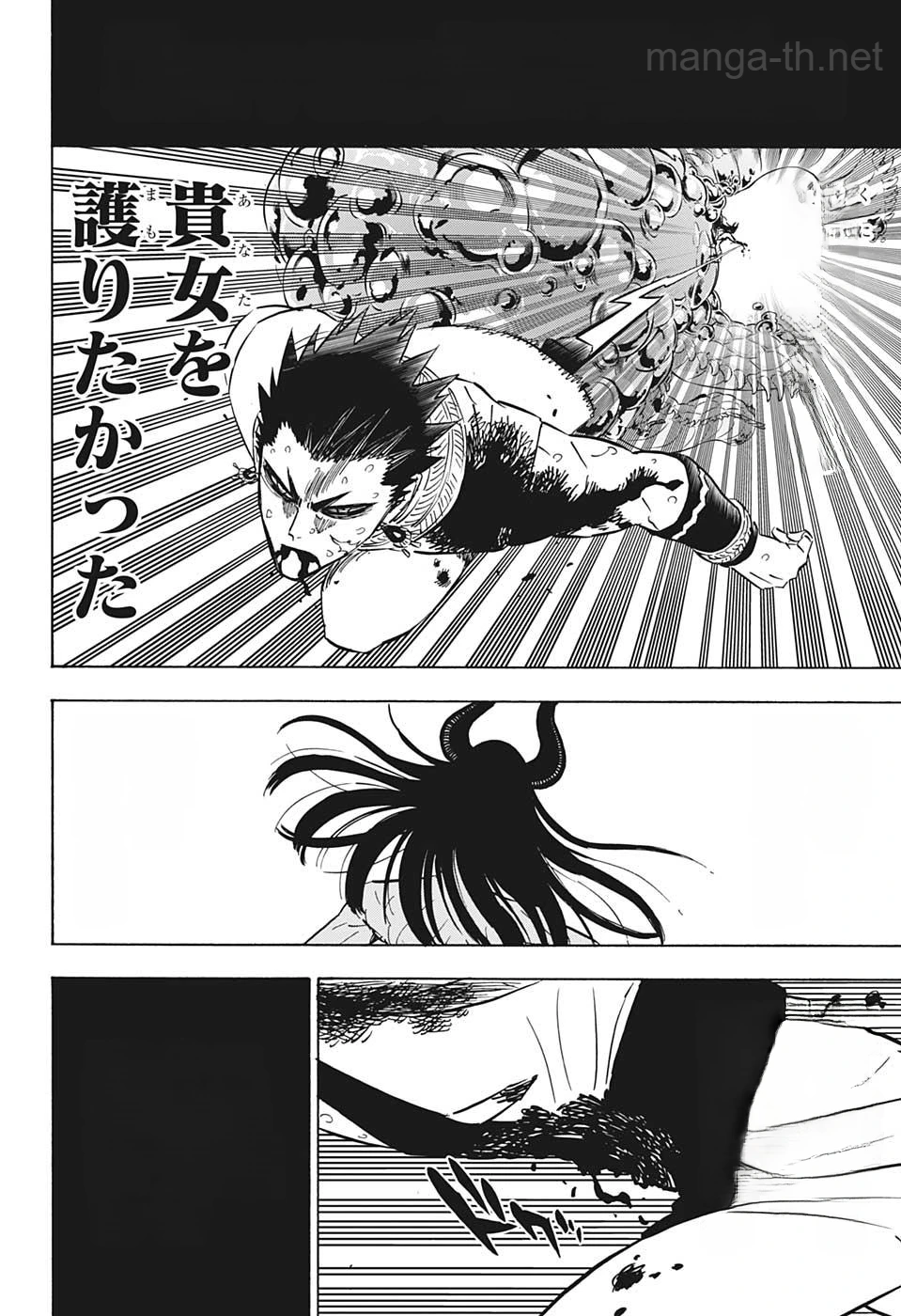 Black Clover หน้า 6