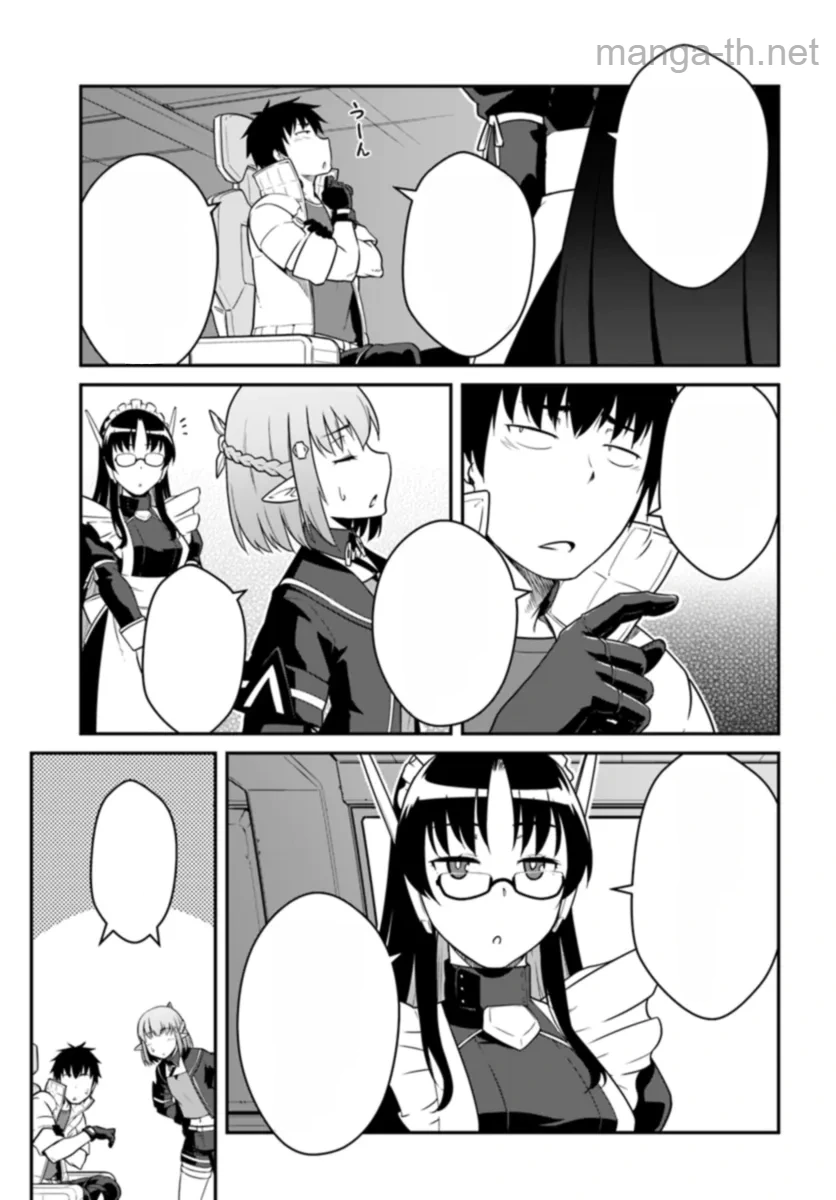 Mezametara Saikyou Soubi to Uchuusen-mochi datta no de, Ikkodate Mezashite Youhei Toshite Jiyuu ni Ikitai หน้า 5