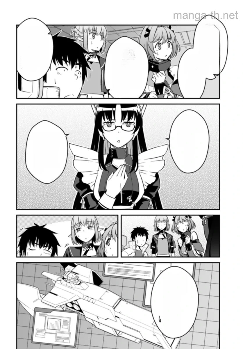 Mezametara Saikyou Soubi to Uchuusen-mochi datta no de, Ikkodate Mezashite Youhei Toshite Jiyuu ni Ikitai หน้า 6