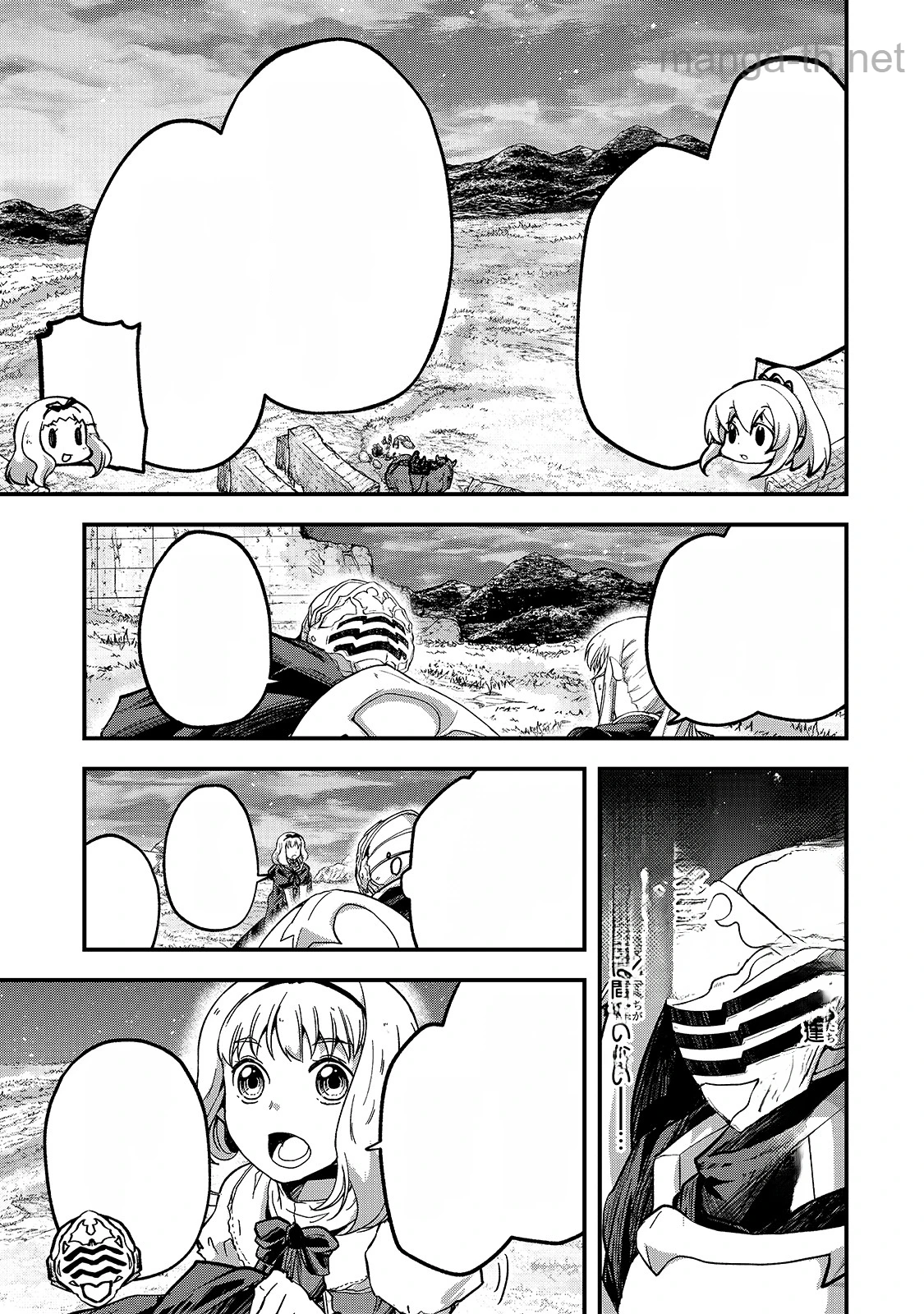 Gaikotsu Kishi-sama Tadaima Isekai e Odekakechuu หน้า 3