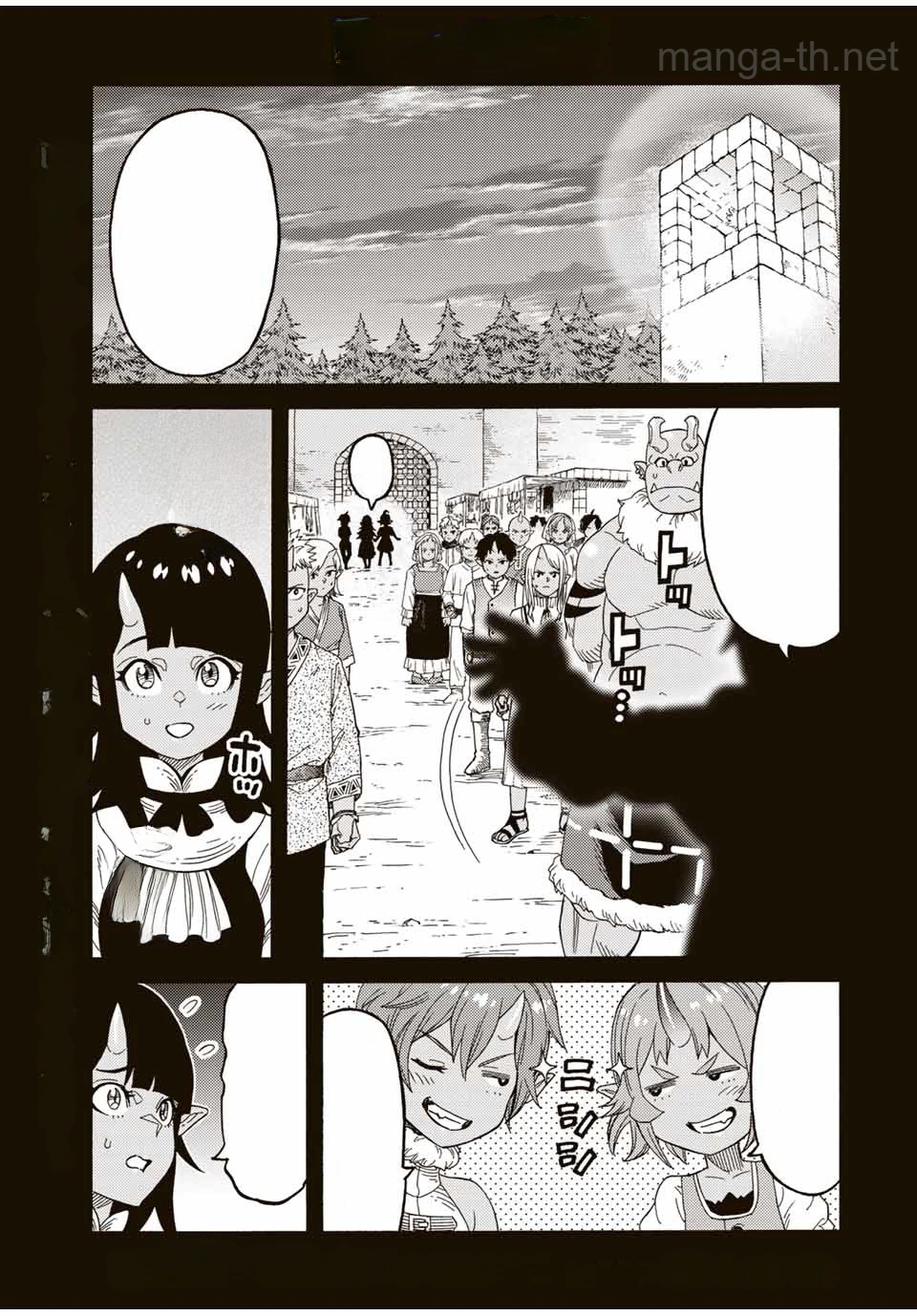 Suterareta Tensei Kenja: Mamono no Mori de Saikyou no Daima Teikoku o Tsukuriageru หน้า 1