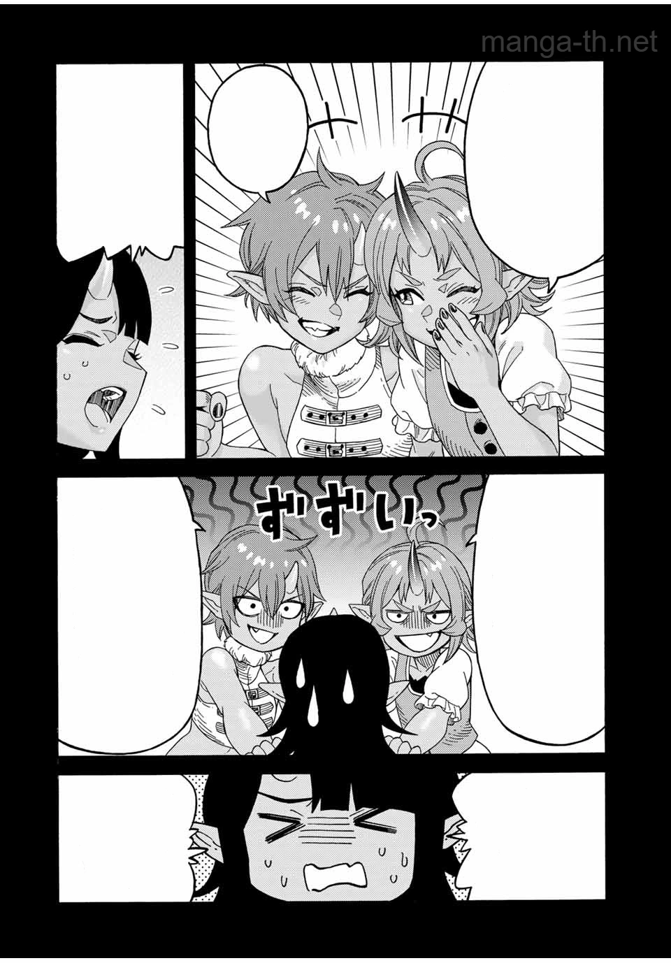 Suterareta Tensei Kenja: Mamono no Mori de Saikyou no Daima Teikoku o Tsukuriageru หน้า 2