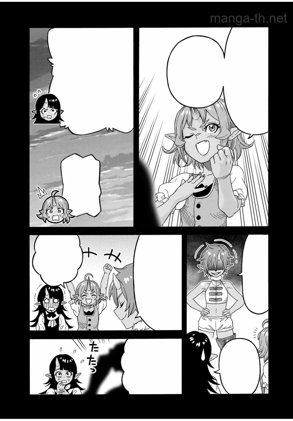 Suterareta Tensei Kenja: Mamono no Mori de Saikyou no Daima Teikoku o Tsukuriageru หน้า 3
