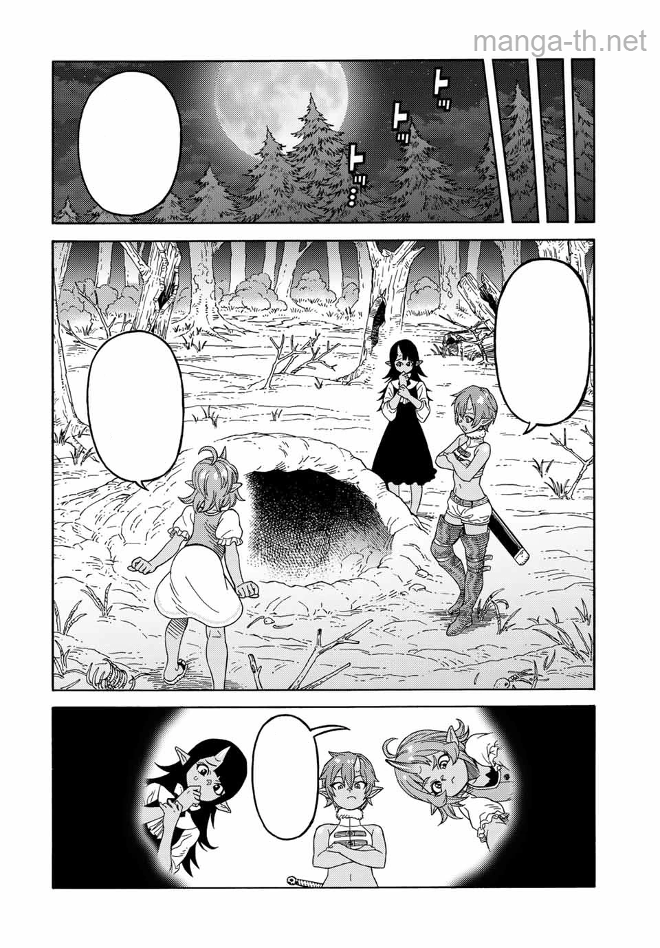 Suterareta Tensei Kenja: Mamono no Mori de Saikyou no Daima Teikoku o Tsukuriageru หน้า 6