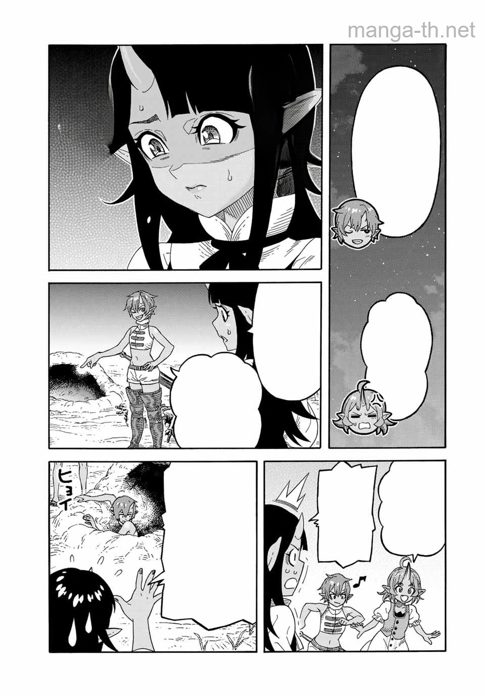 Suterareta Tensei Kenja: Mamono no Mori de Saikyou no Daima Teikoku o Tsukuriageru หน้า 9