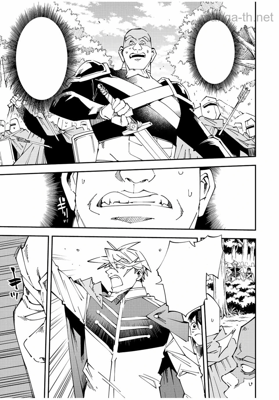 Tensei Kizoku Kantei Sukiru de Nariagaru – Jakushou Ryouchi o Uketsuidanode, Yuushuuna Jinzai o Fuyashite Itara, Saikyou Ryouchi ni Natteta หน้า 3