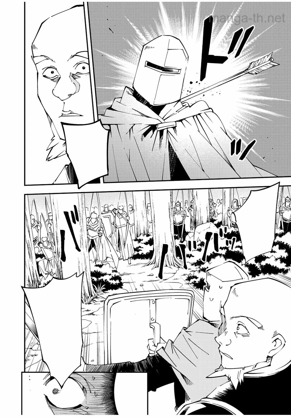 Tensei Kizoku Kantei Sukiru de Nariagaru – Jakushou Ryouchi o Uketsuidanode, Yuushuuna Jinzai o Fuyashite Itara, Saikyou Ryouchi ni Natteta หน้า 2