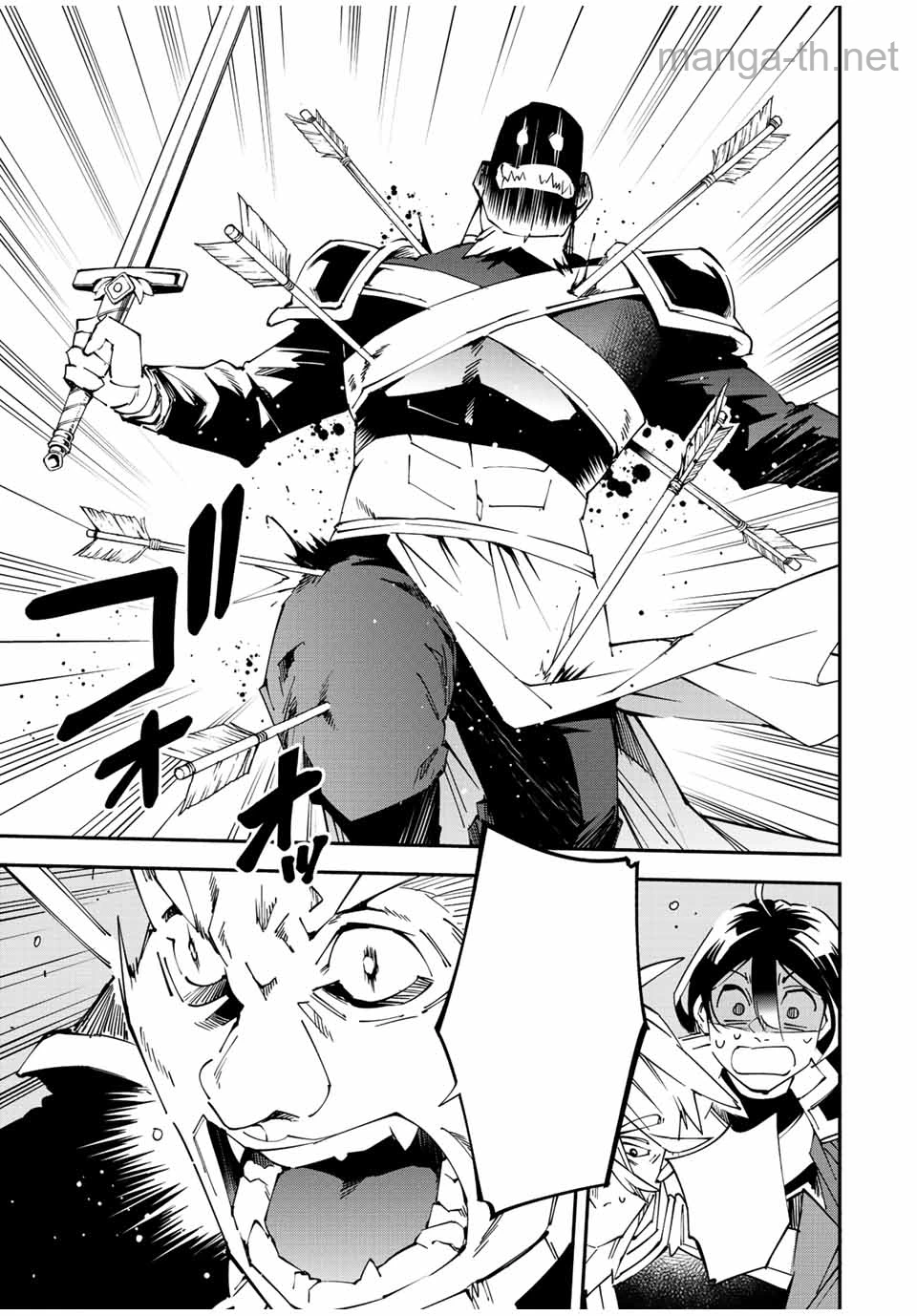 Tensei Kizoku Kantei Sukiru de Nariagaru – Jakushou Ryouchi o Uketsuidanode, Yuushuuna Jinzai o Fuyashite Itara, Saikyou Ryouchi ni Natteta หน้า 5