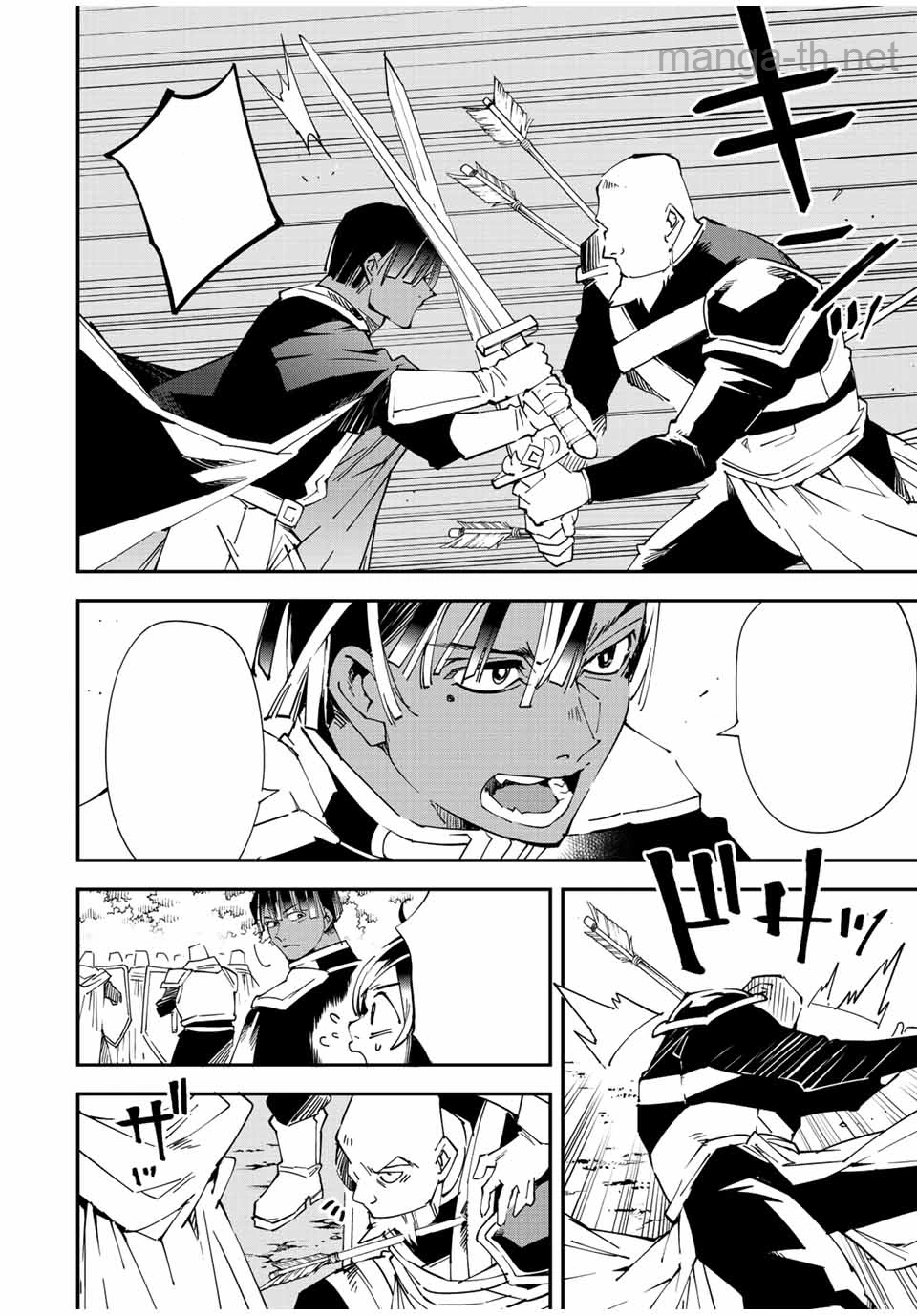 Tensei Kizoku Kantei Sukiru de Nariagaru – Jakushou Ryouchi o Uketsuidanode, Yuushuuna Jinzai o Fuyashite Itara, Saikyou Ryouchi ni Natteta หน้า 6