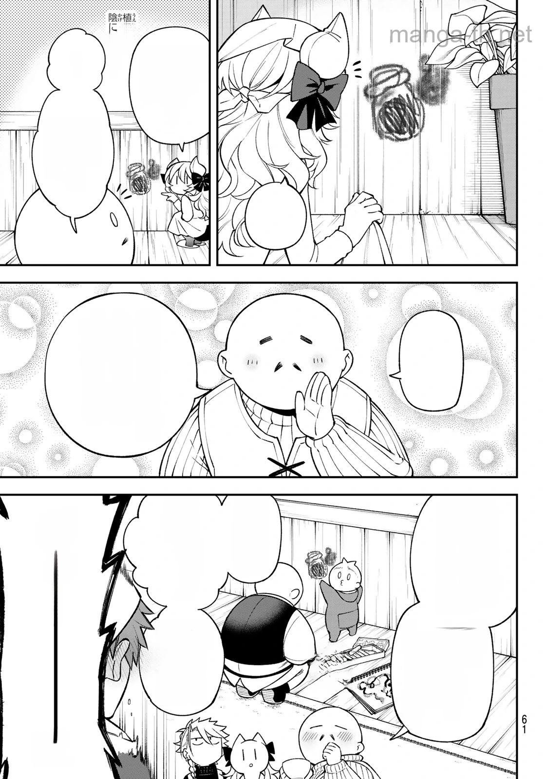Sudachi no Maoujou หน้า 7