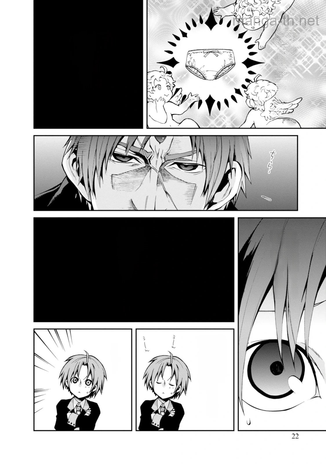 Mushoku Tensei: Isekai Ittara Honki Dasu หน้า 2