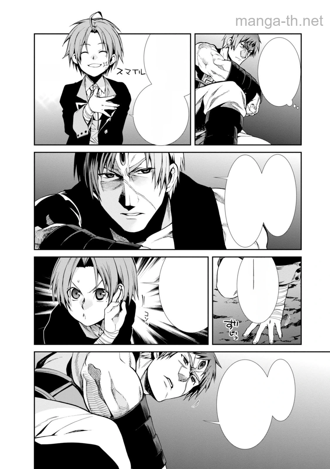 Mushoku Tensei: Isekai Ittara Honki Dasu หน้า 4
