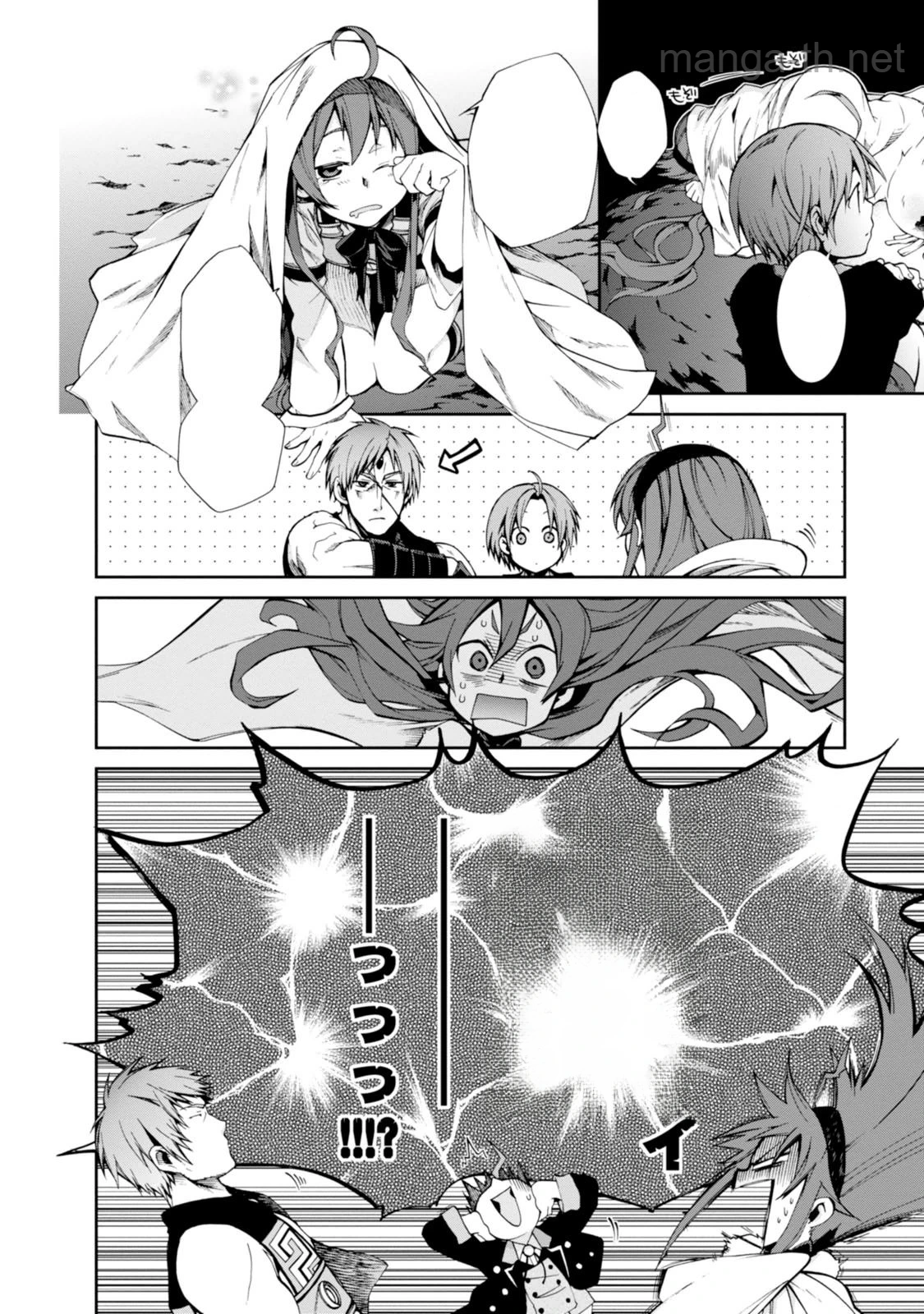 Mushoku Tensei: Isekai Ittara Honki Dasu หน้า 8