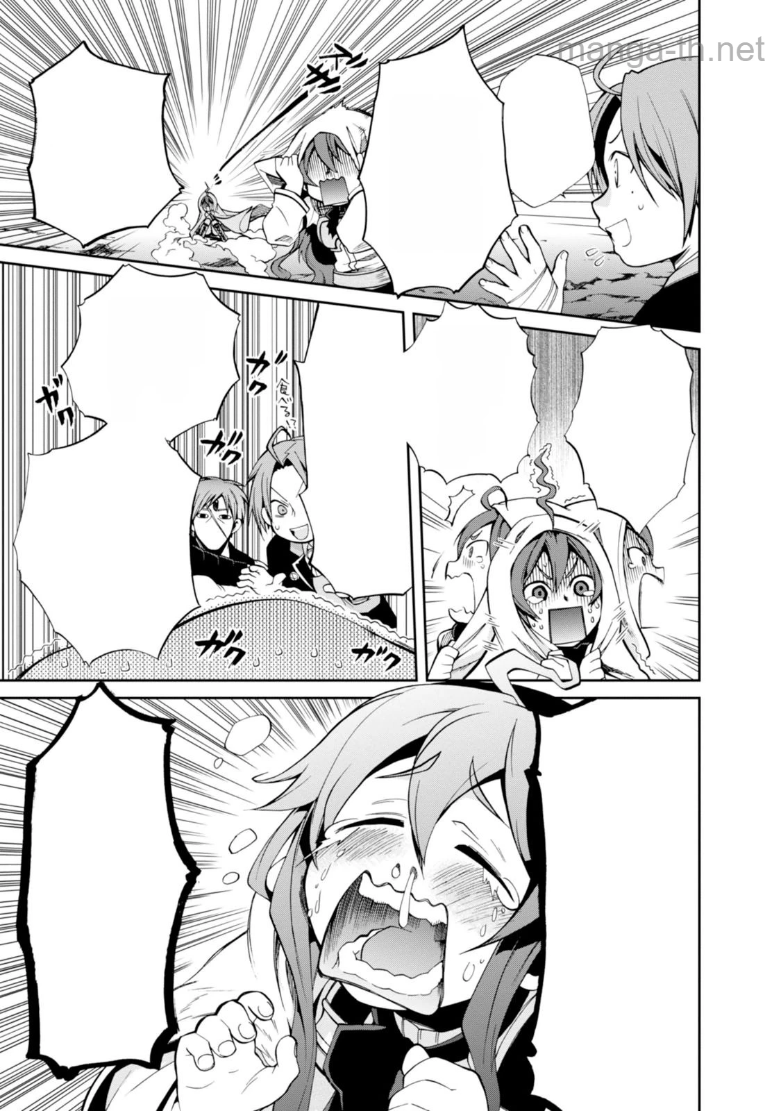 Mushoku Tensei: Isekai Ittara Honki Dasu หน้า 9