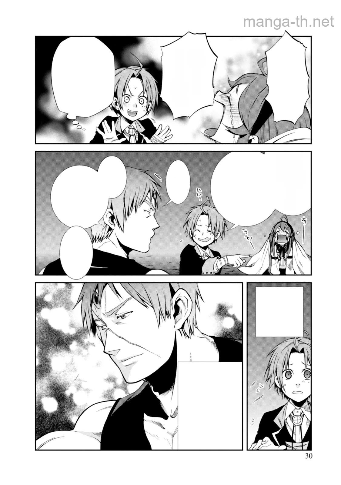 Mushoku Tensei: Isekai Ittara Honki Dasu หน้า 10