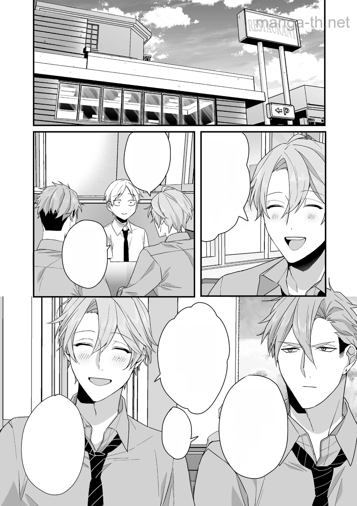 Jirai nandesu ka? Chihara-san หน้า 7