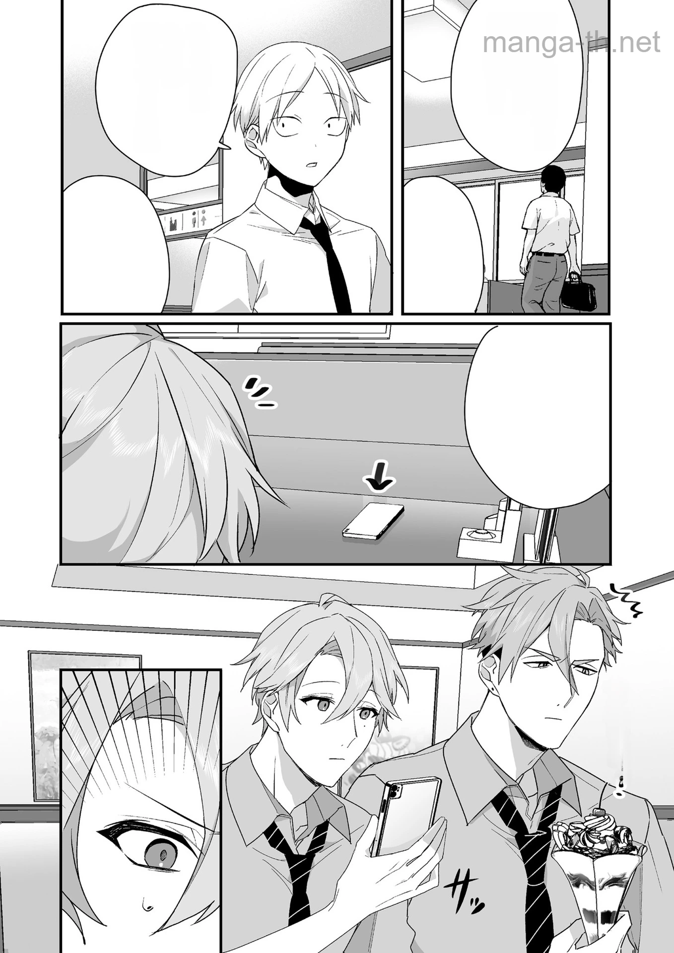 Jirai nandesu ka? Chihara-san หน้า 8