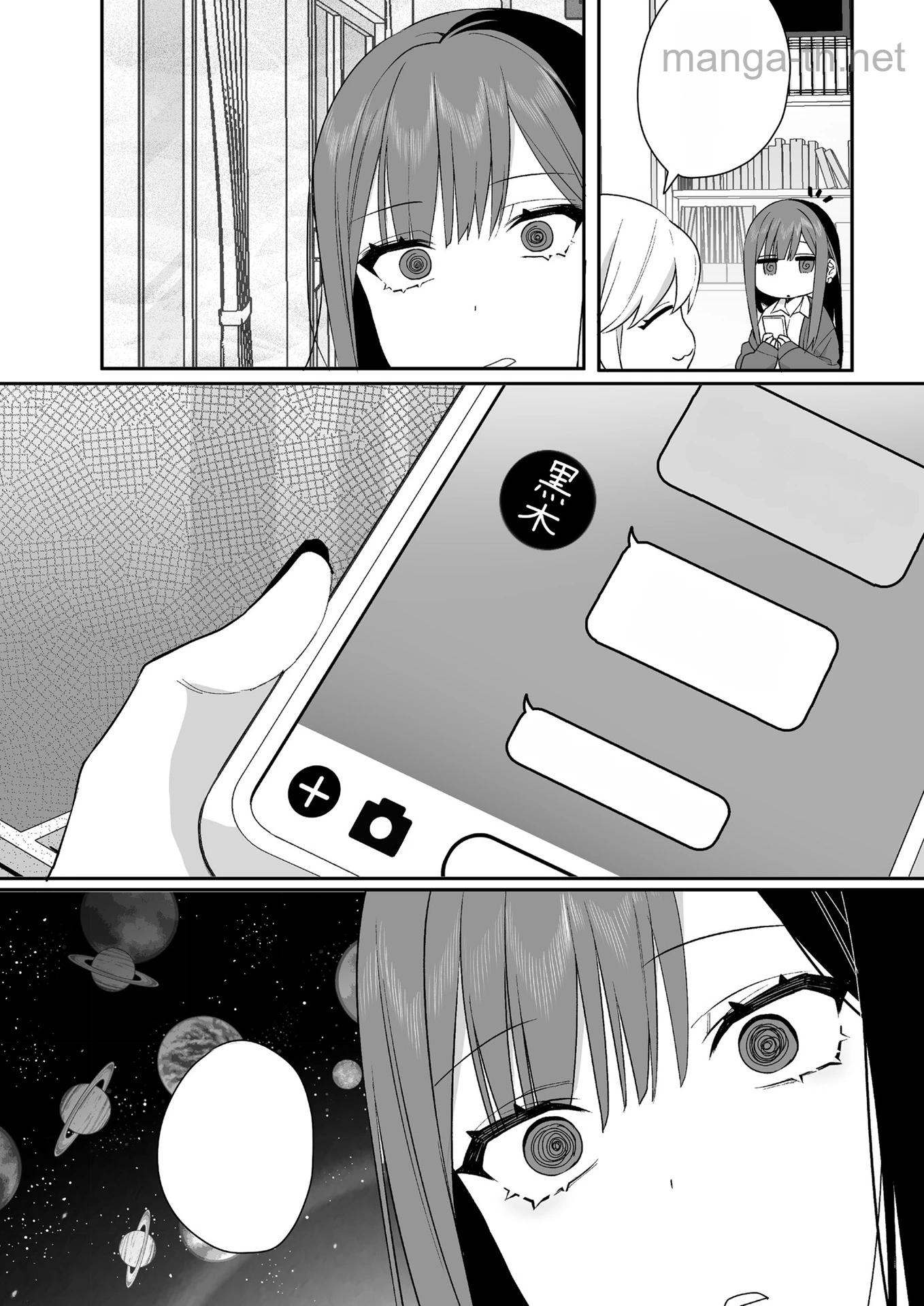 Jirai nandesu ka? Chihara-san หน้า 10
