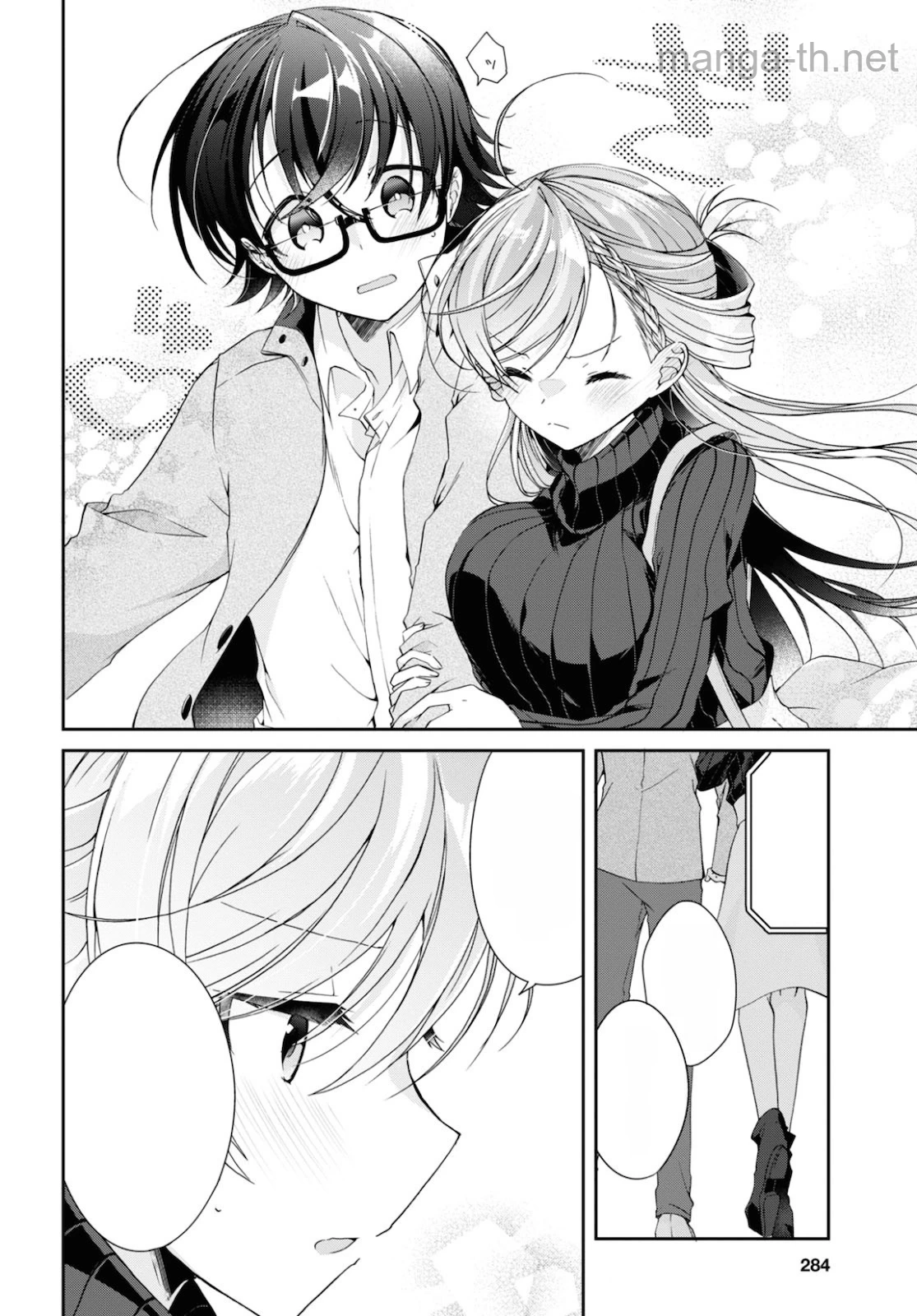 Isshiki-san wa Koi o Shiritai หน้า 8