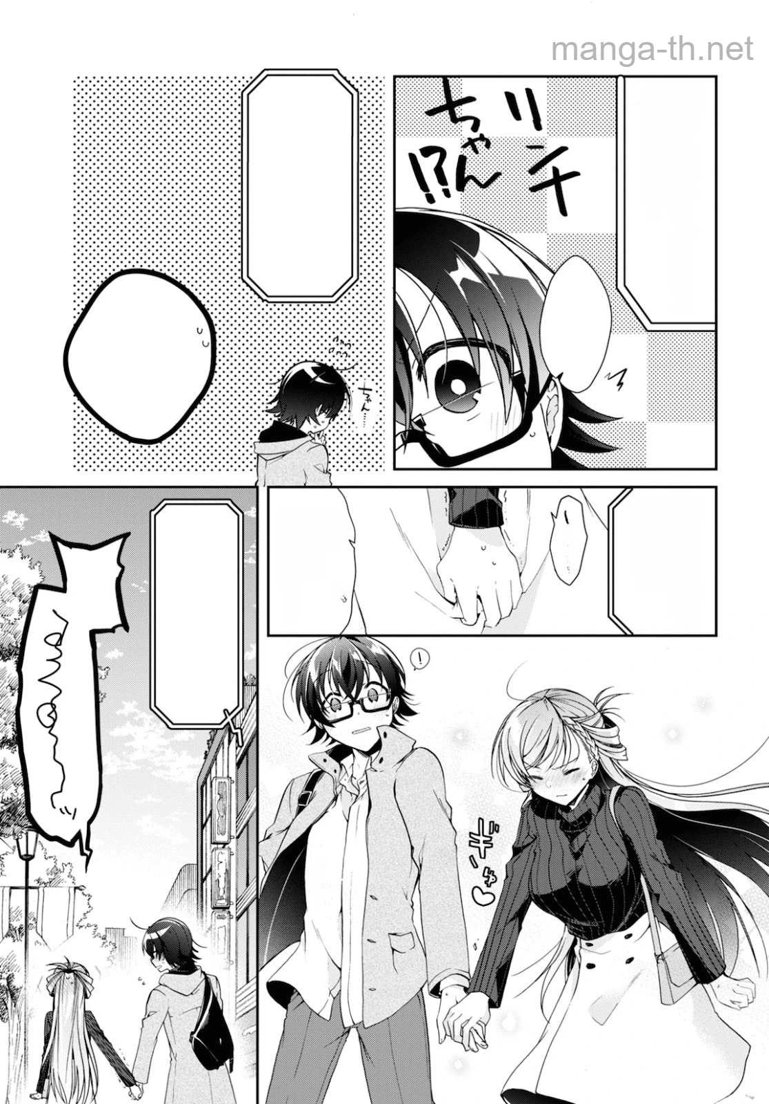 Isshiki-san wa Koi o Shiritai หน้า 7
