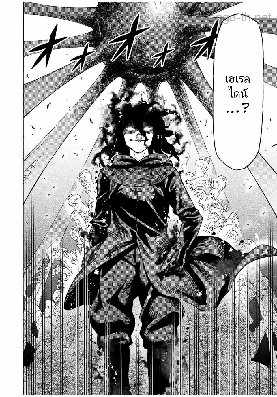 Suterareta Tensei Kenja: Mamono no Mori de Saikyou no Daima Teikoku o Tsukuriageru page 6