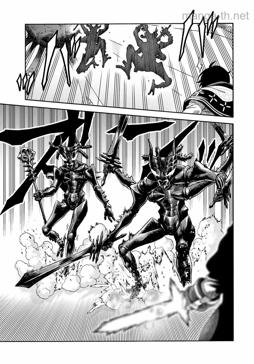 Suterareta Tensei Kenja: Mamono no Mori de Saikyou no Daima Teikoku o Tsukuriageru page 9