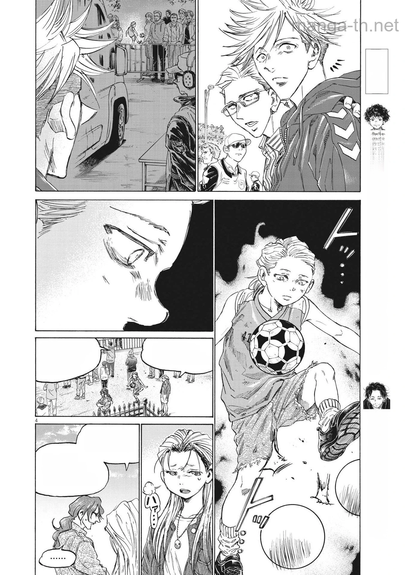 Ao Ashi หน้า 4