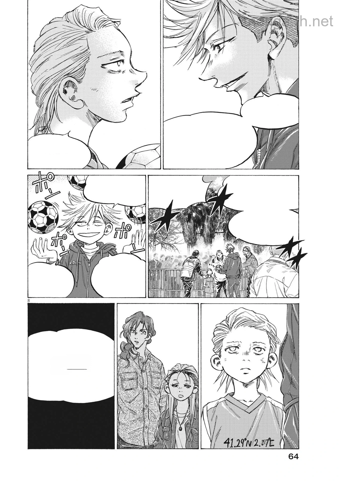 Ao Ashi หน้า 8