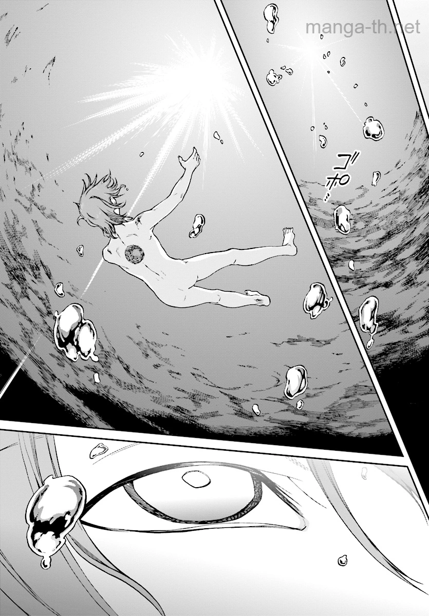 Mushoku Tensei: Isekai Ittara Honki Dasu page 9