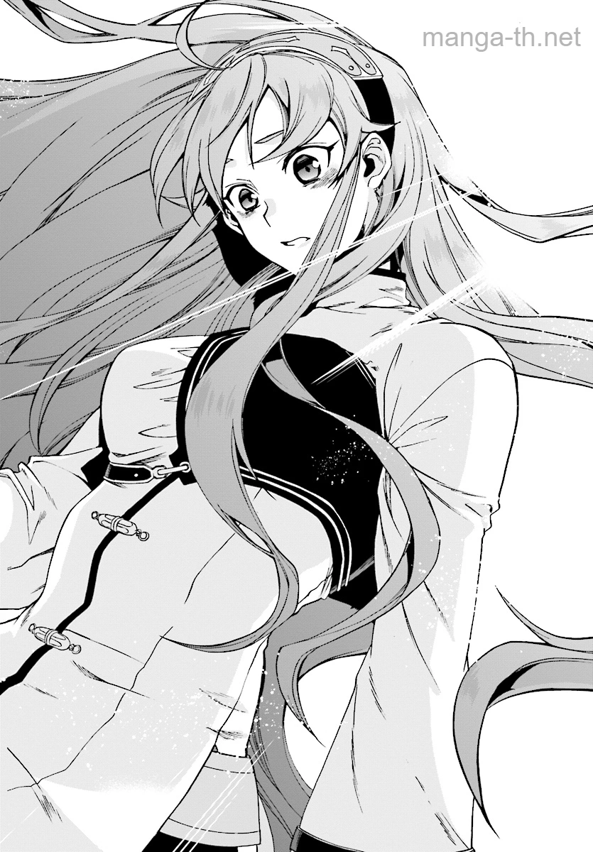 Mushoku Tensei: Isekai Ittara Honki Dasu page 10