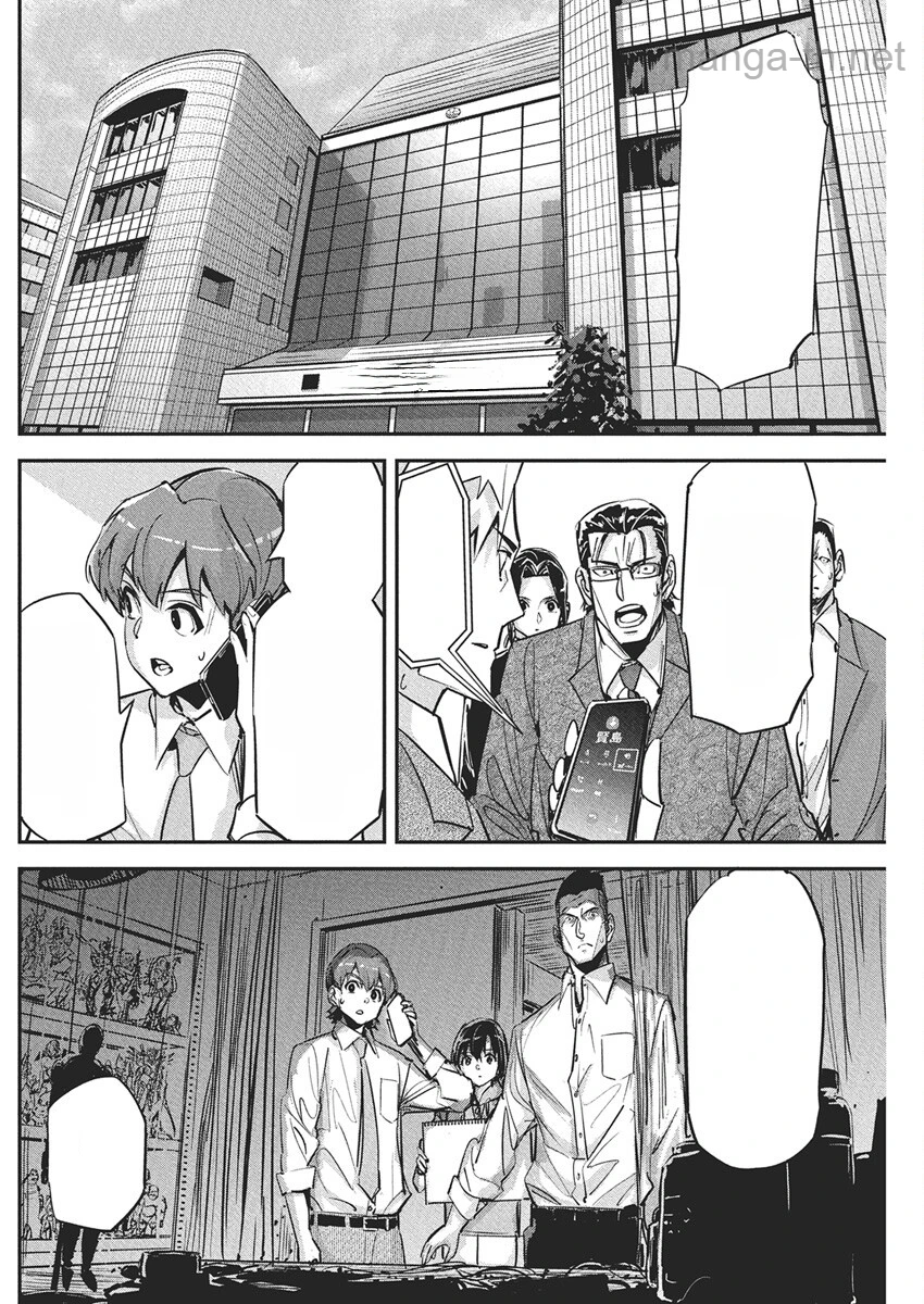 Pen to Wappa to Jijitsu-Kon หน้า 6