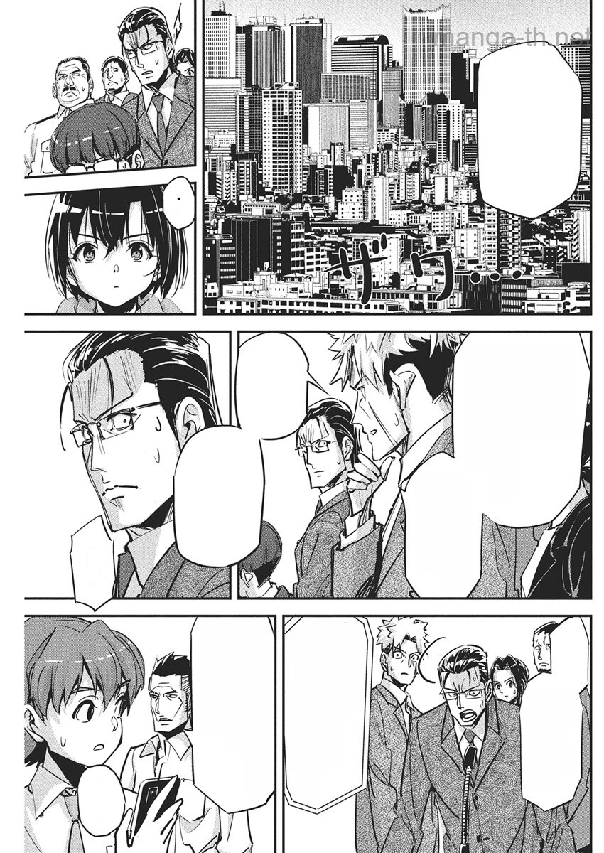 Pen to Wappa to Jijitsu-Kon หน้า 9
