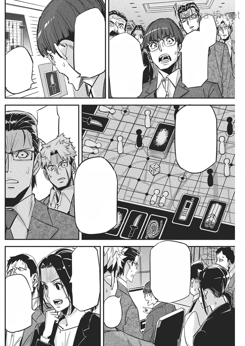 Pen to Wappa to Jijitsu-Kon หน้า 8