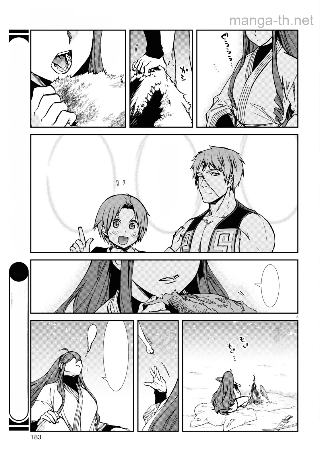 Mushoku Tensei: Isekai Ittara Honki Dasu หน้า 5