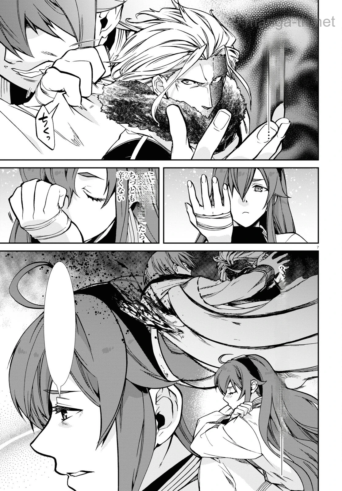 Mushoku Tensei: Isekai Ittara Honki Dasu หน้า 7