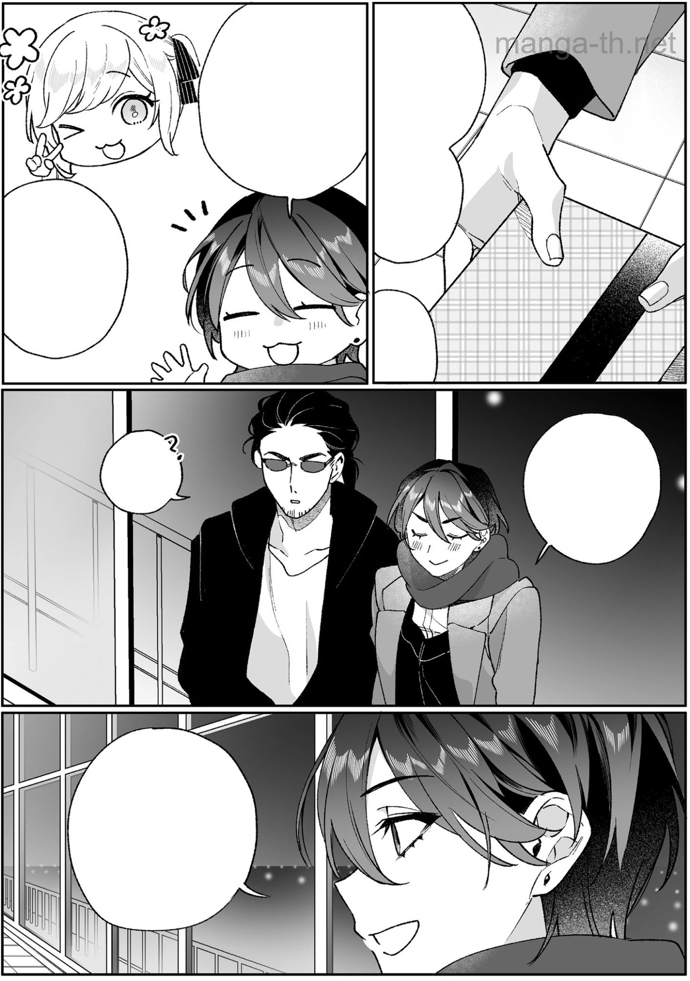 Jirai nandesu ka? Chihara-san หน้า 2