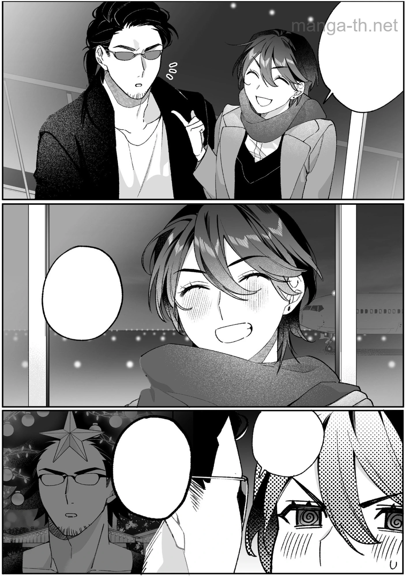 Jirai nandesu ka? Chihara-san หน้า 3