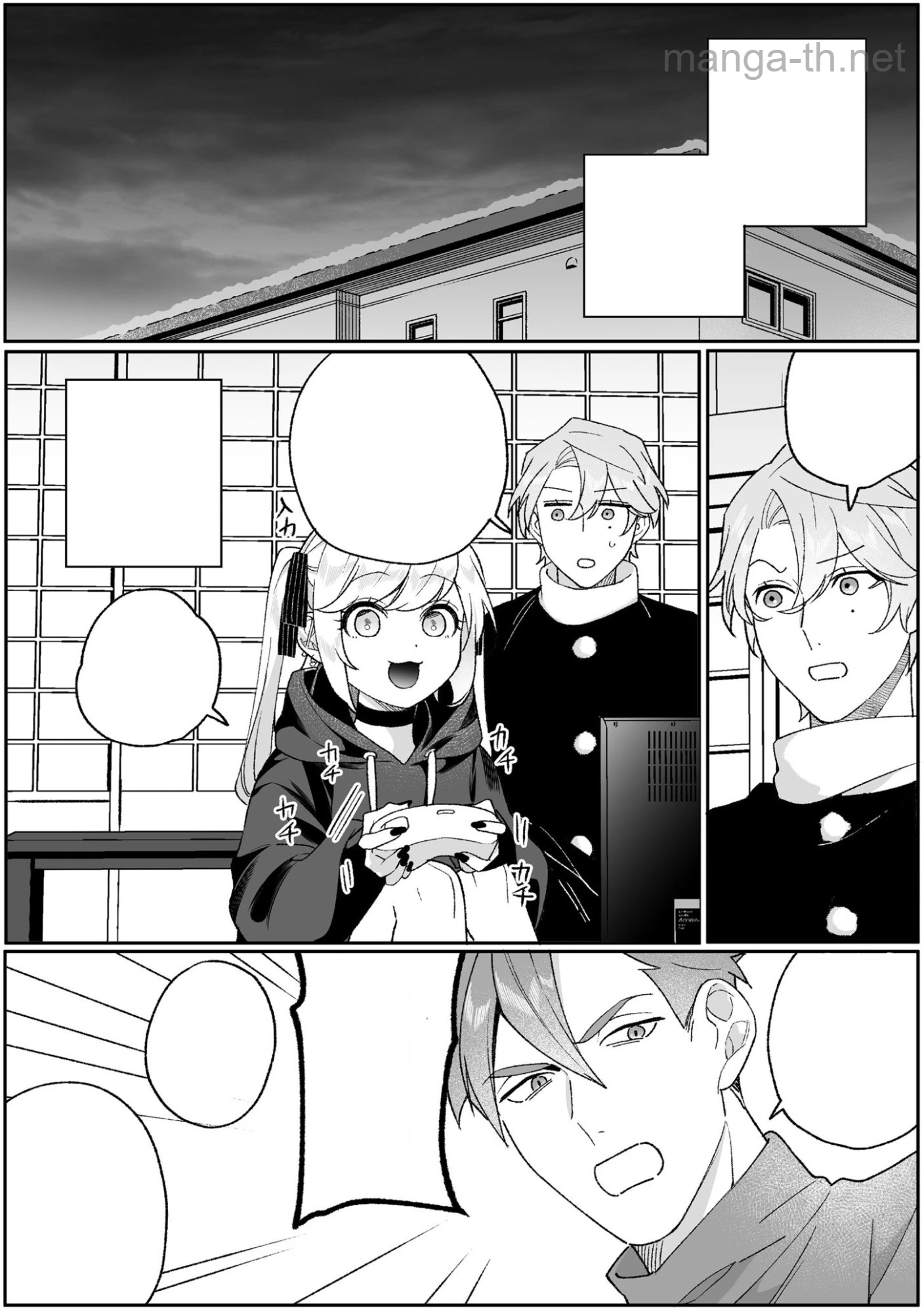 Jirai nandesu ka? Chihara-san หน้า 5