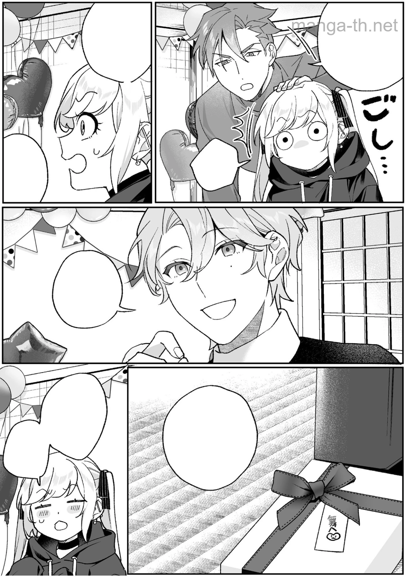 Jirai nandesu ka? Chihara-san หน้า 8