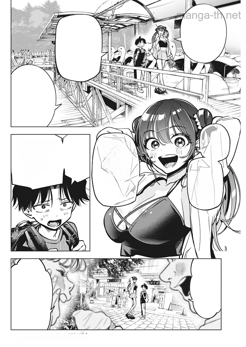 Kakunaru Ue wa หน้า 4