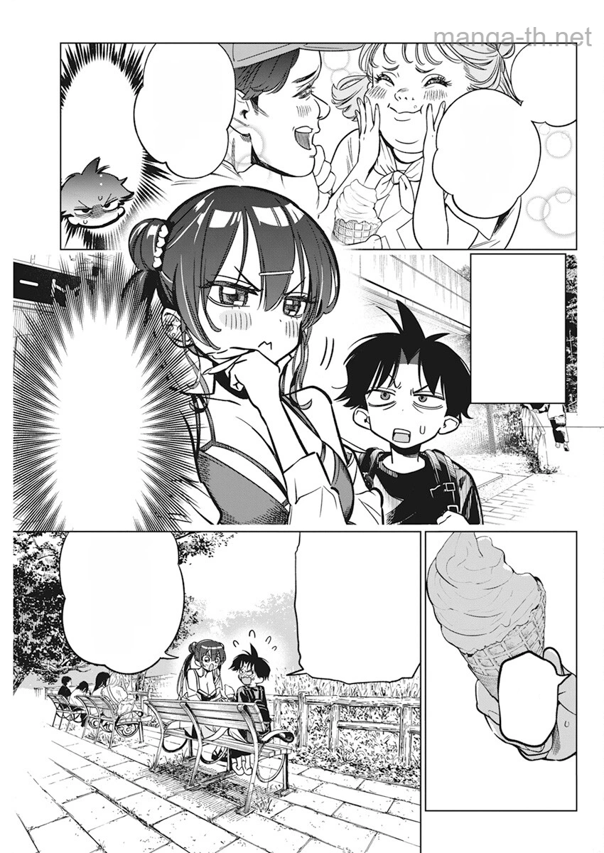 Kakunaru Ue wa หน้า 5