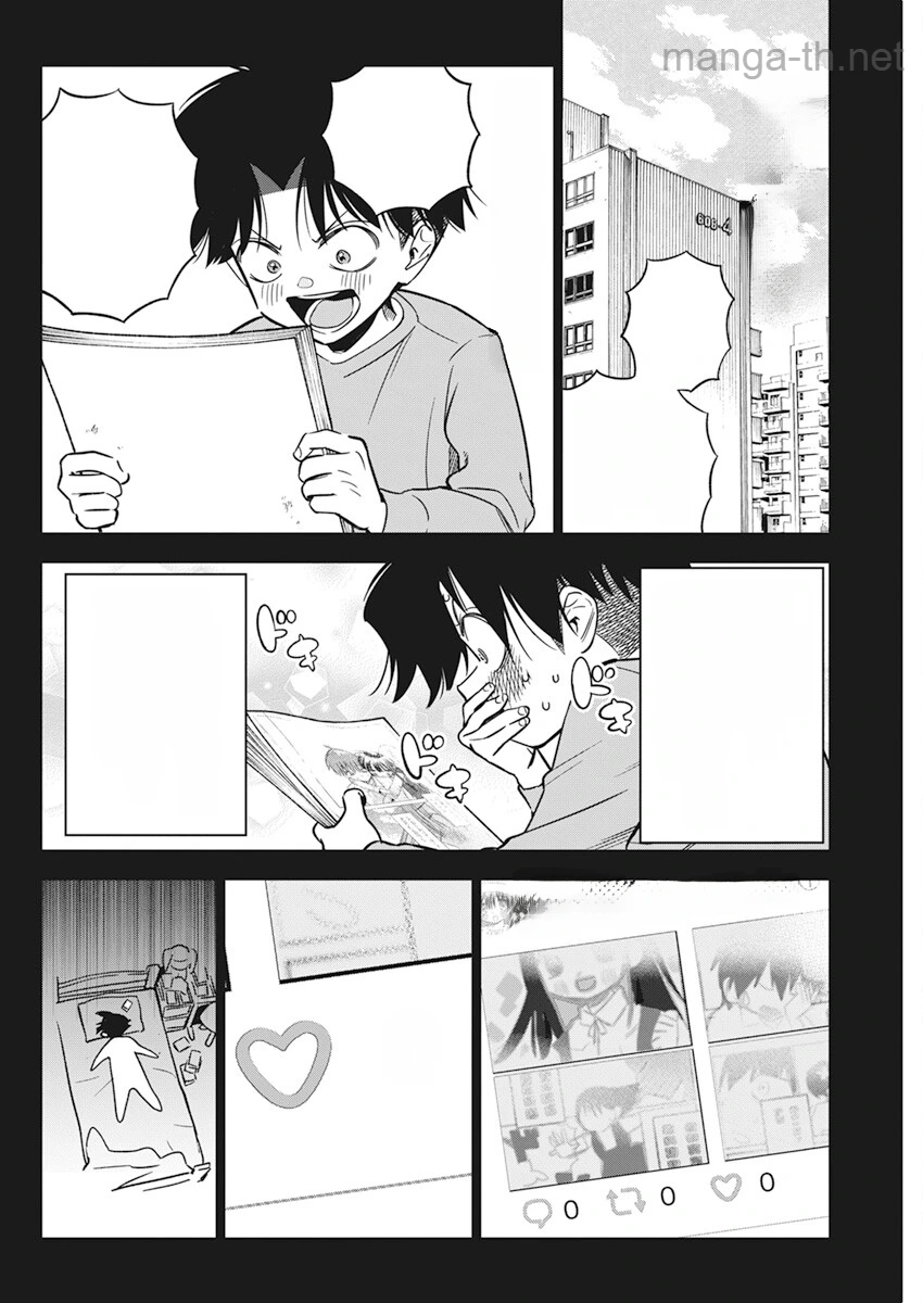 Kakunaru Ue wa หน้า 10