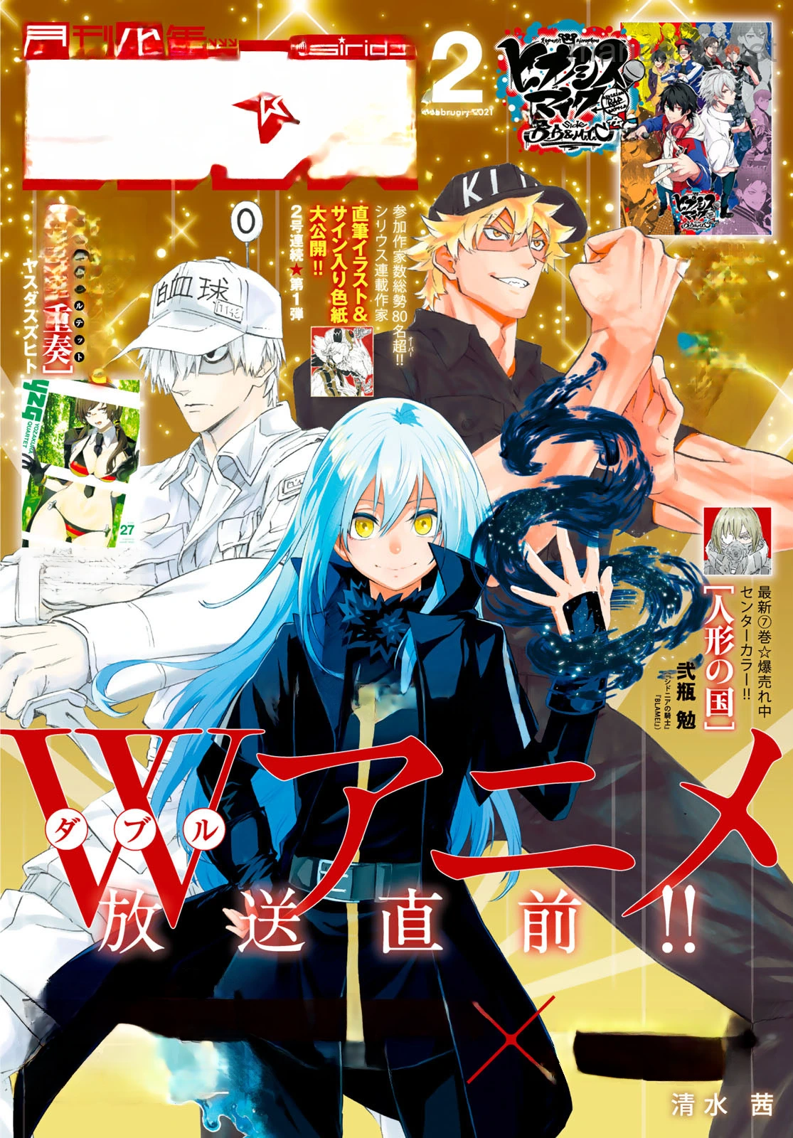 Tensei Shitara Slime Datta Ken หน้า 1
