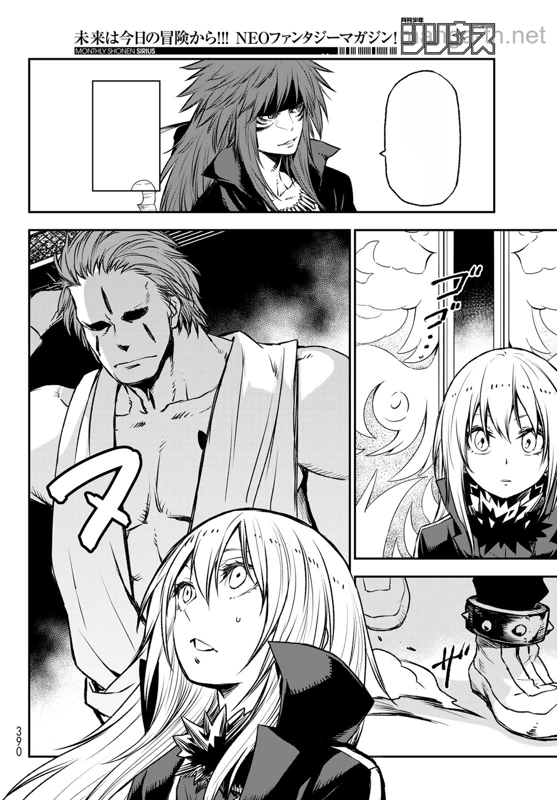 Tensei Shitara Slime Datta Ken หน้า 7
