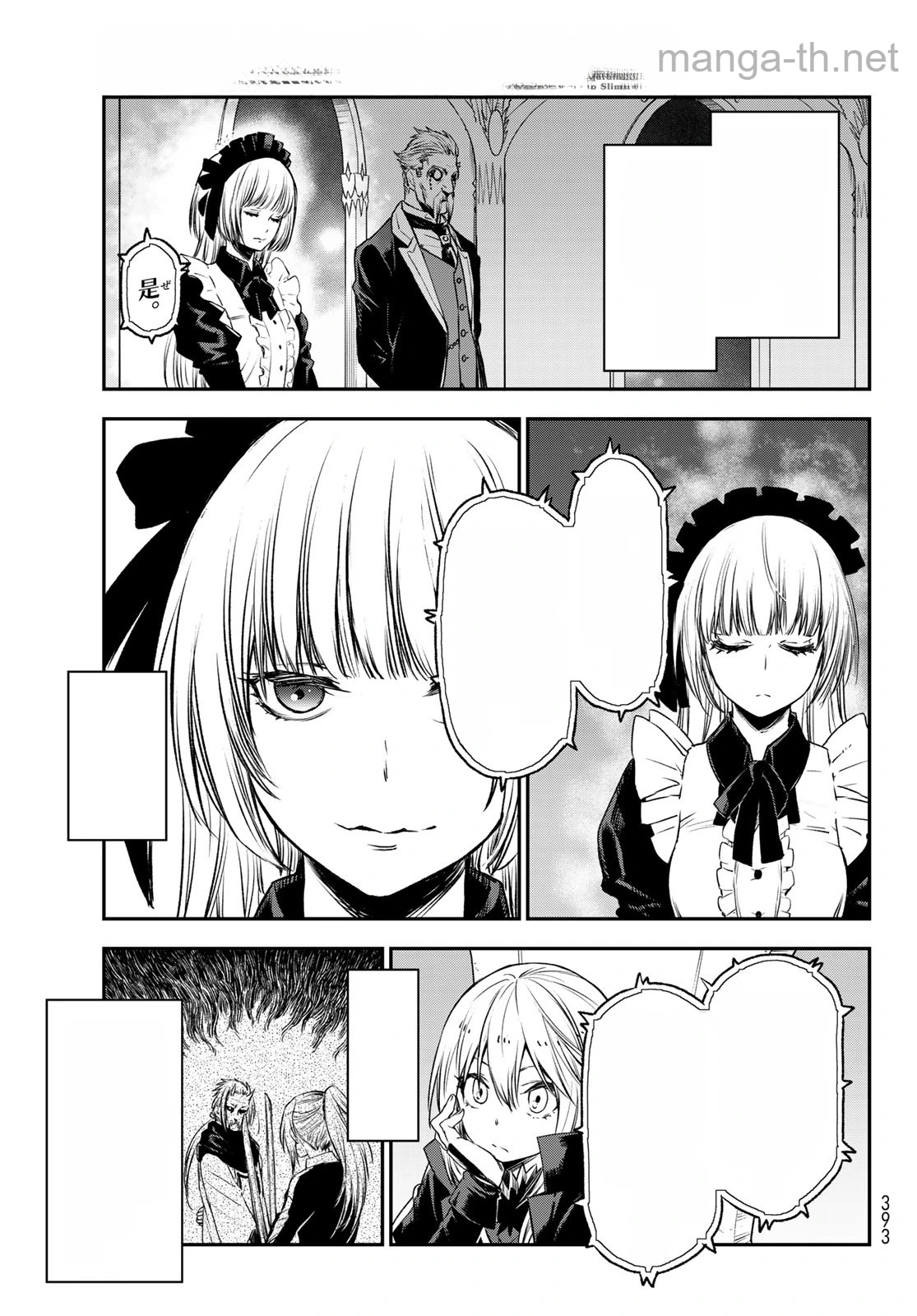Tensei Shitara Slime Datta Ken หน้า 10
