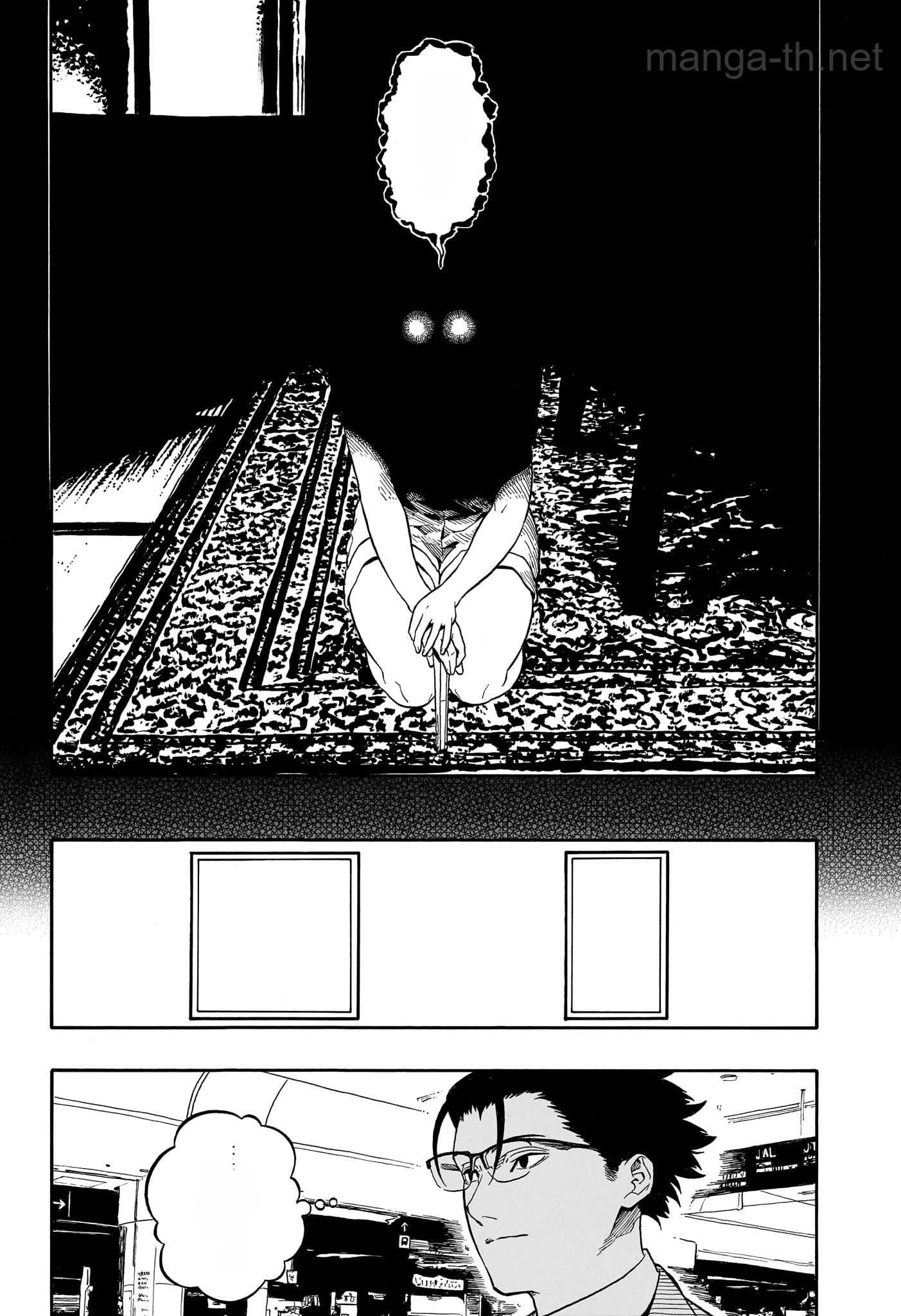 Akane-Banashi หน้า 4
