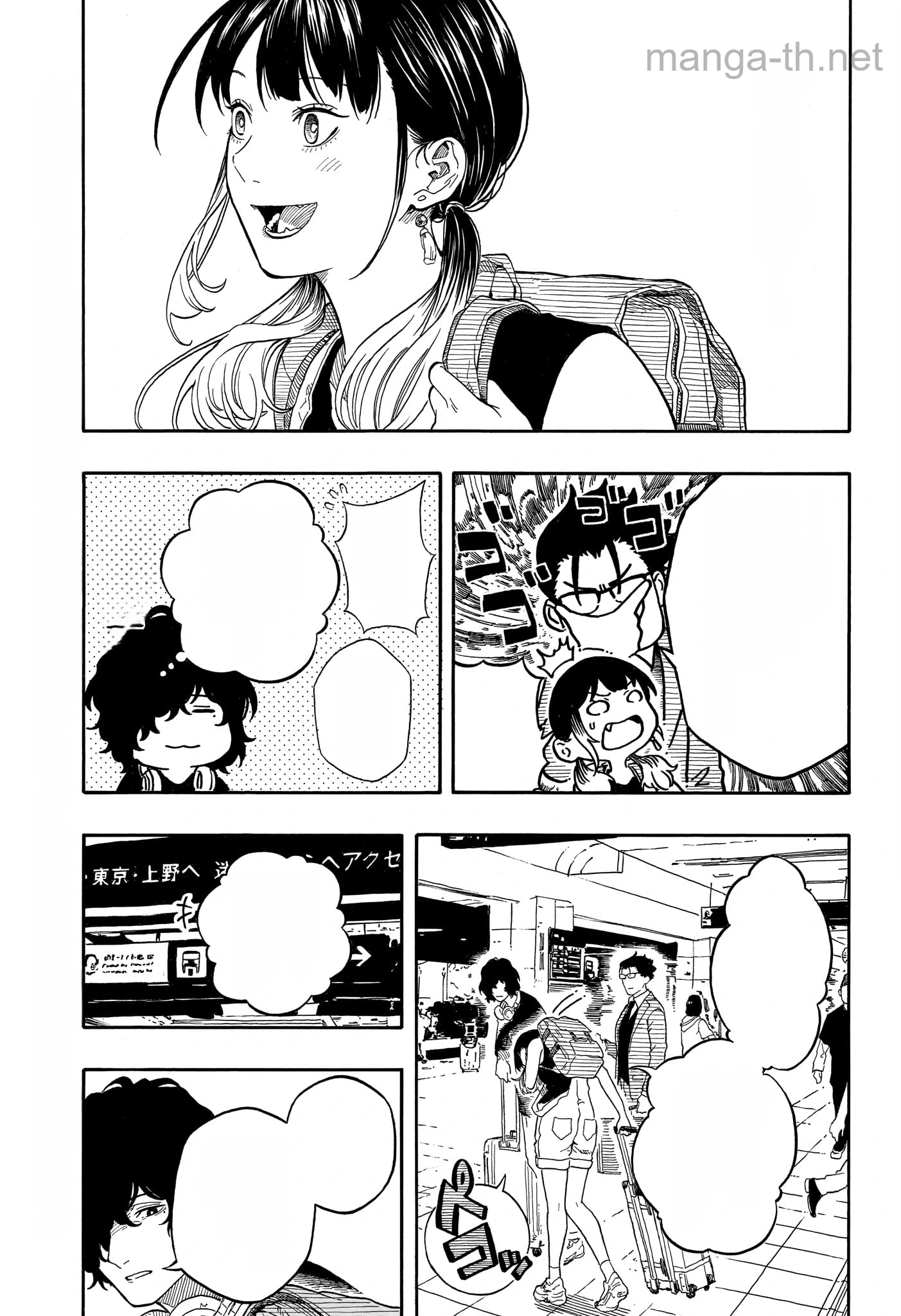 Akane-Banashi หน้า 5